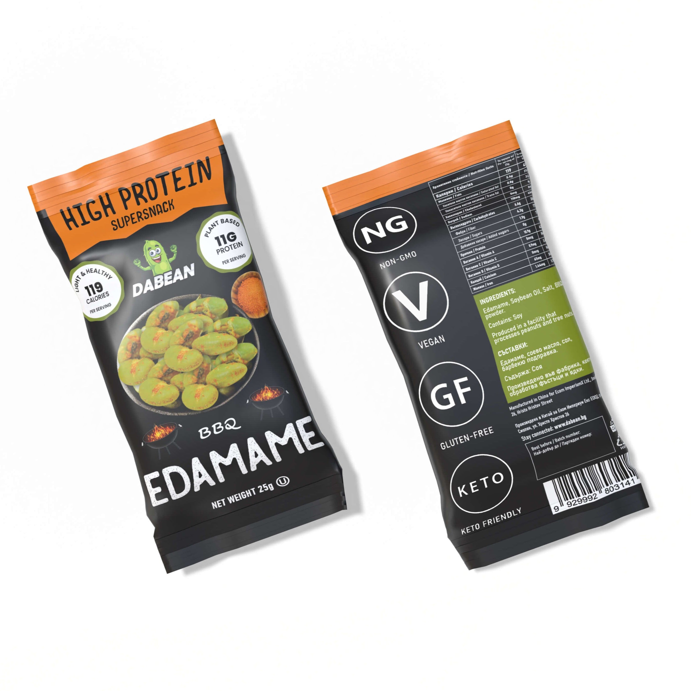 Печено едамаме с вкус на чили