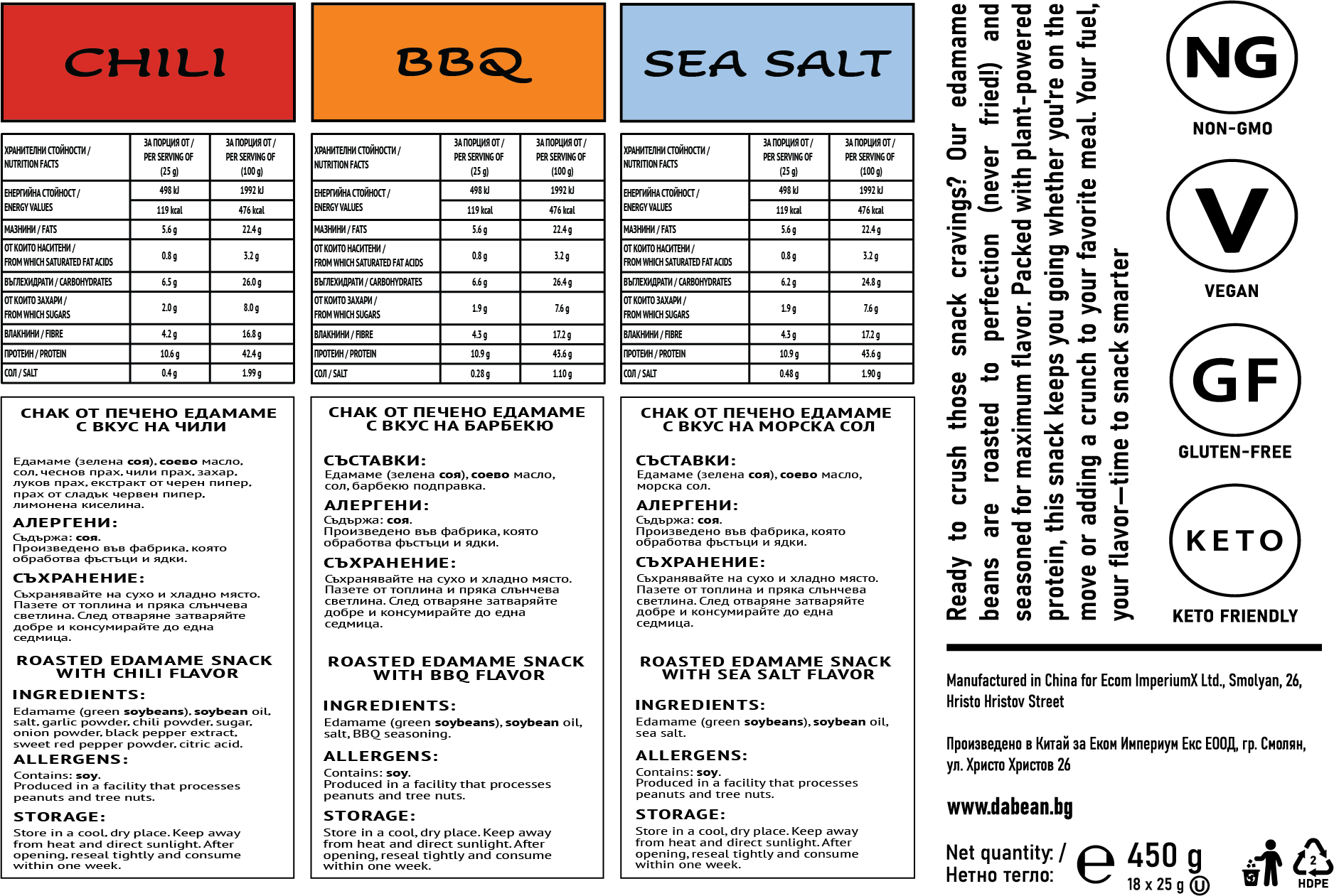 DABEAN BOX (18pcs) - MIX