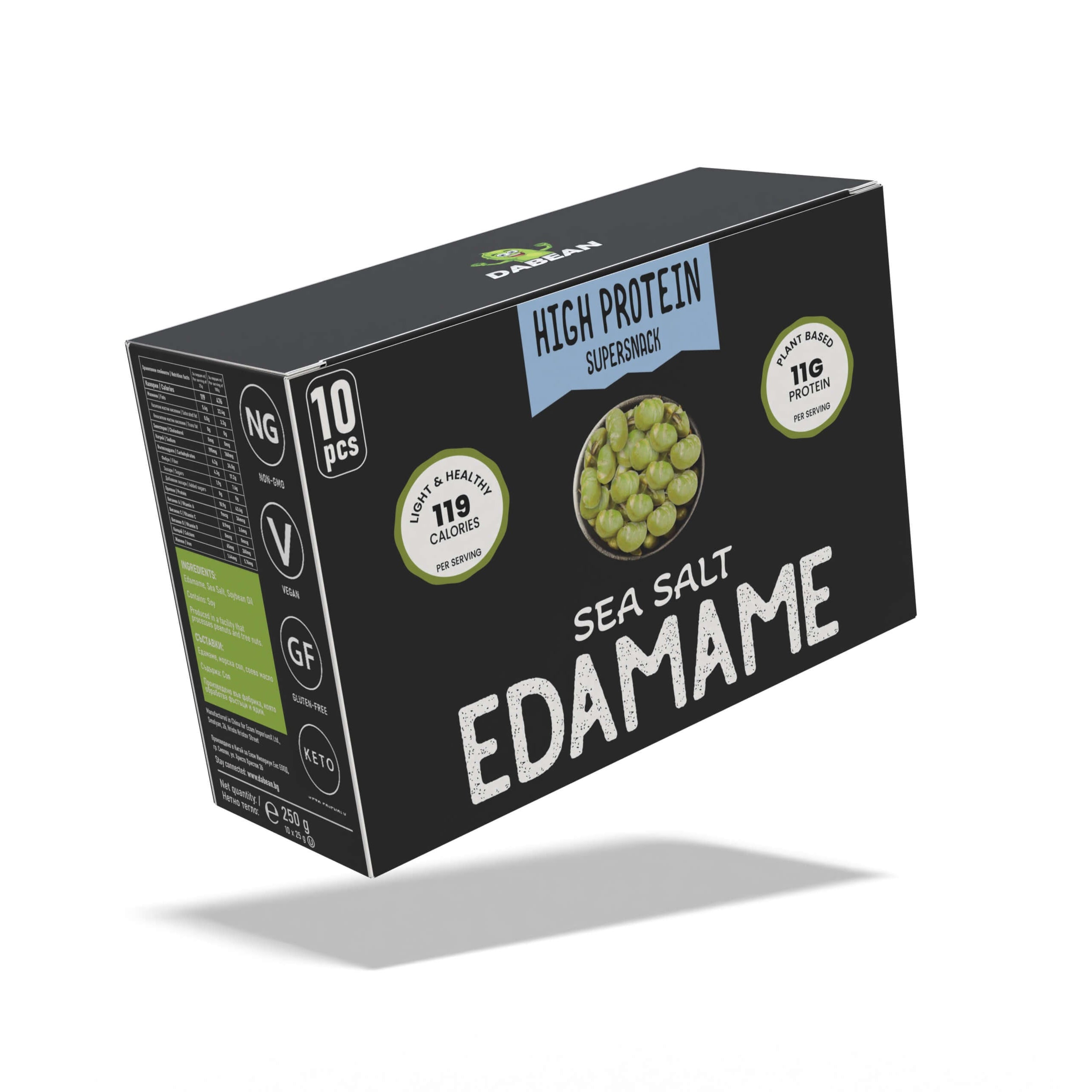 Печено едамаме с морска сол