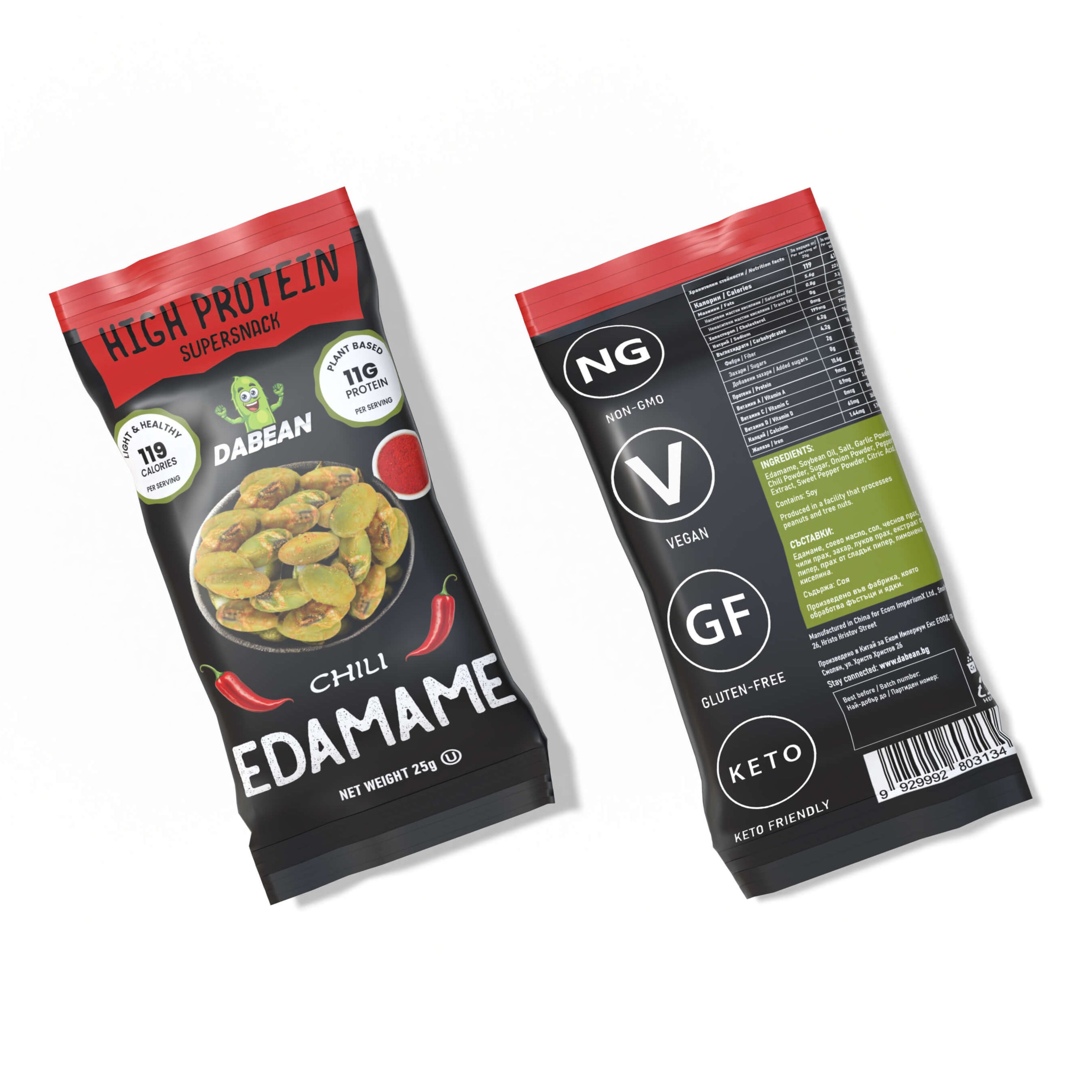 DABEAN BOX (10pcs) - Chili
